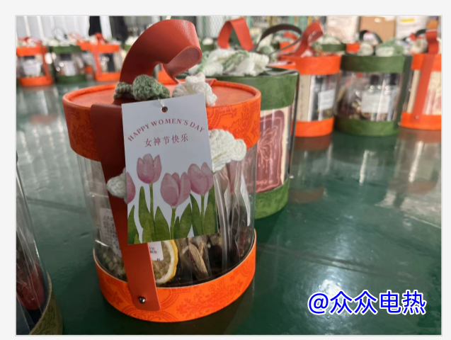 微信圖片_20240308113807.png