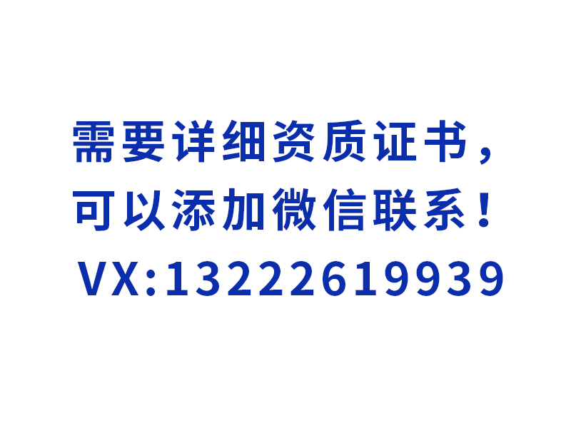 咨詢