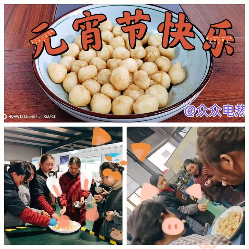 微信圖片_20250213103343.jpg